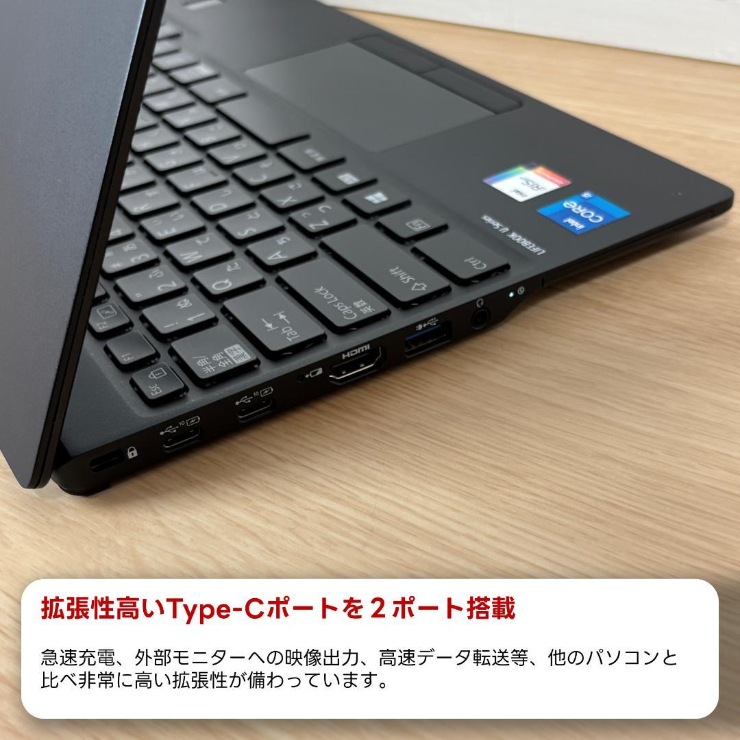 富士通　11世代i5　ノートパソコン　Windows11　SSD　オフィス　07