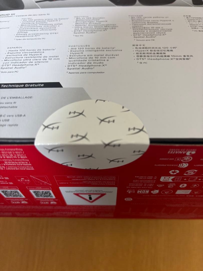 ヘッドホン hyperx cloud iii wireless