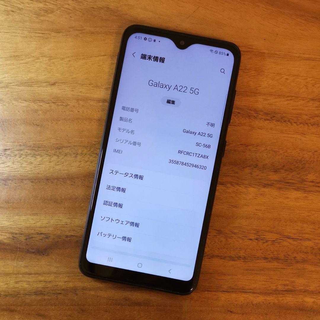 『美品・バッテリー良好』Galaxy A22 64GB『SIMフリー』320