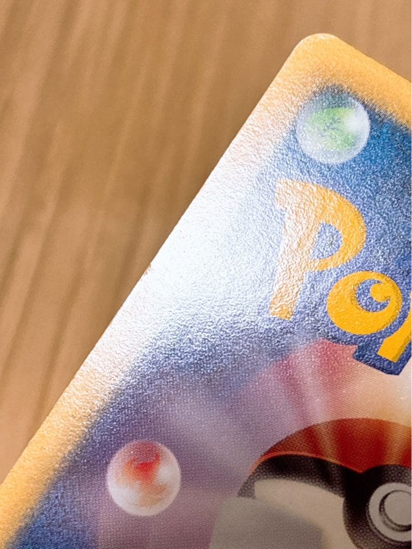 ポケモンカード　チルタリス　UR 065/059 1ED