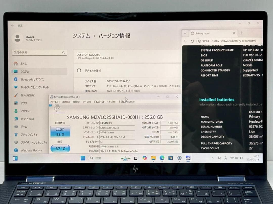 第11世代Core i7 HP Elite Dragonfly G2 16GB