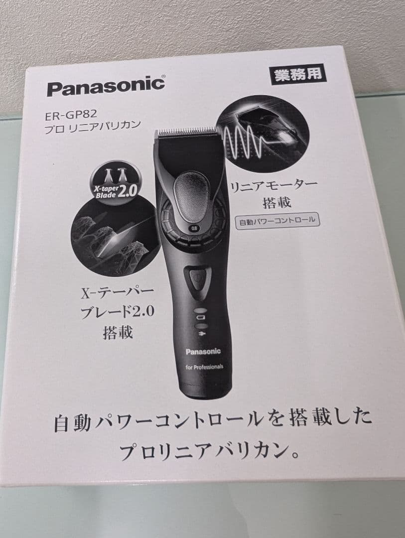 パナソニック　プロリニアバリカン