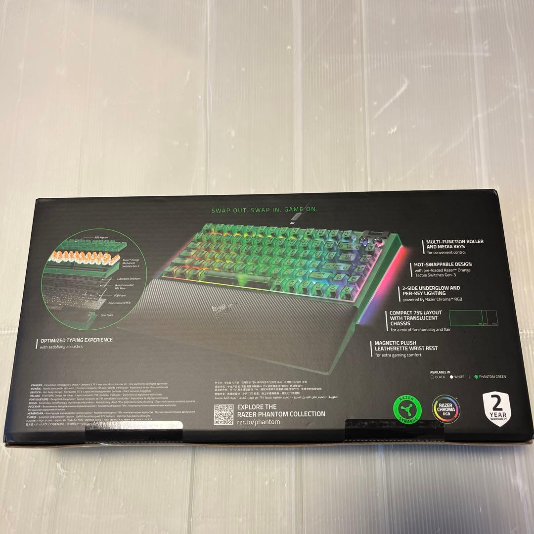 チャリンコさん専用　新品　Razer BlackWidow V4 Phantom