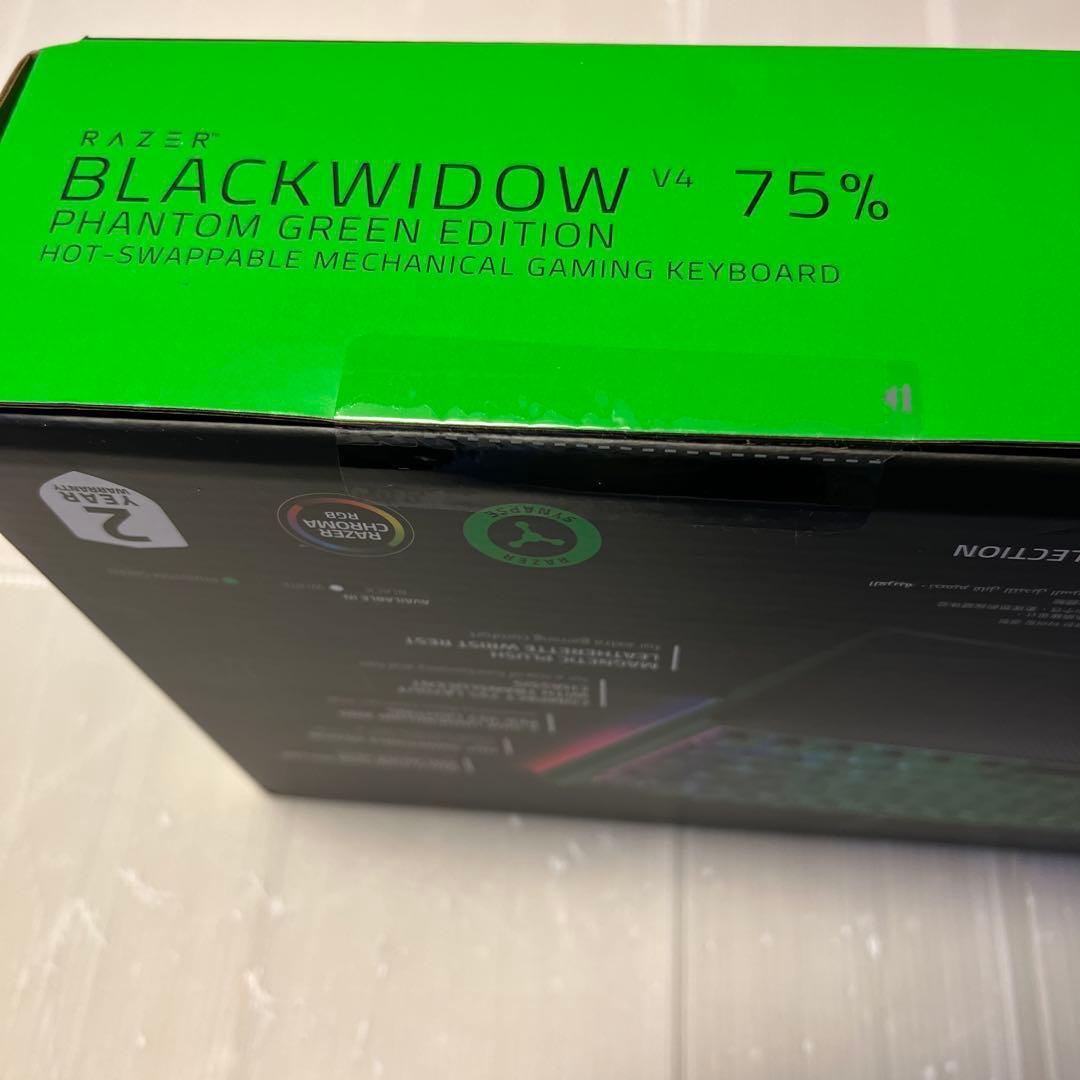チャリンコさん専用　新品　Razer BlackWidow V4 Phantom