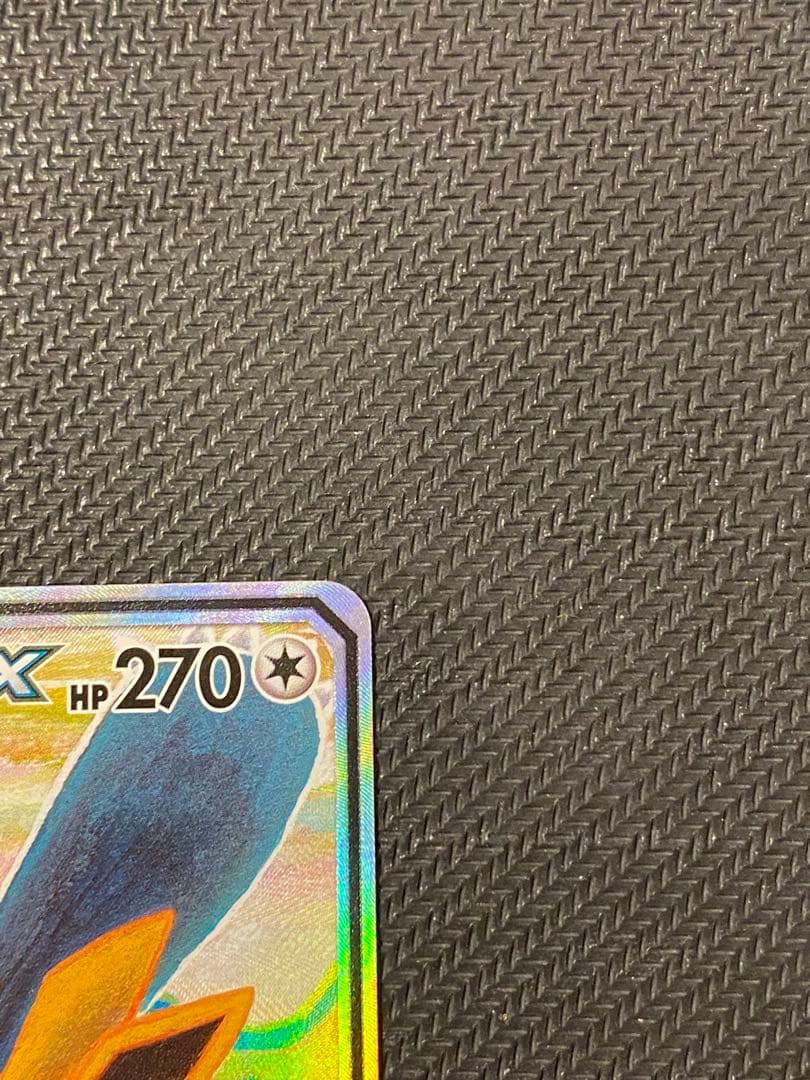 イーブイ＆カビゴンGX PROMO SM-Pプロモカード 297/SM-P