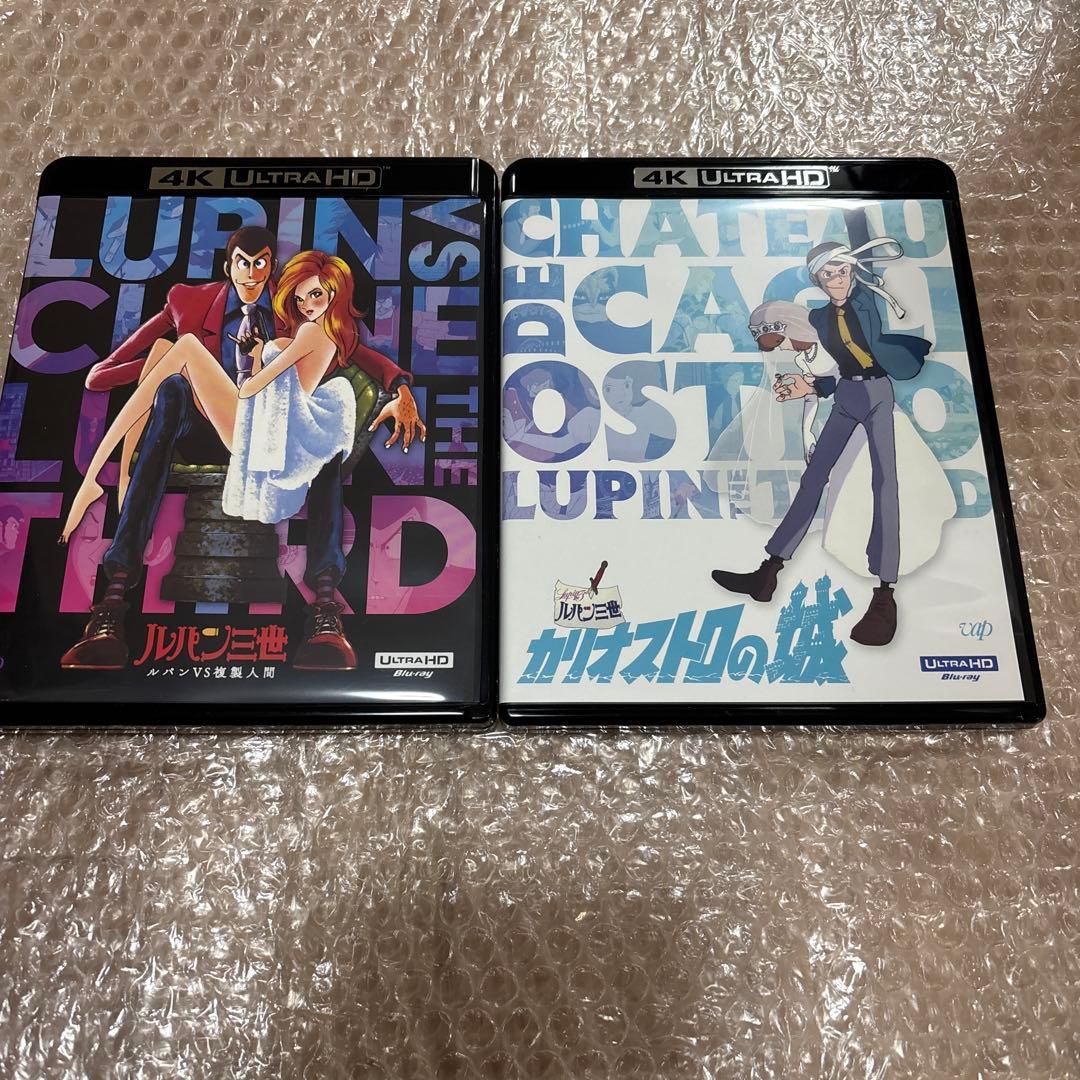 ルパン三世 カリオストロの城 4K ULTRA HD('79東京ムービー新社)