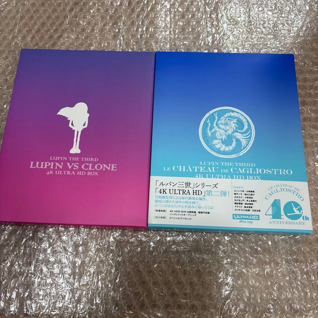 ルパン三世 カリオストロの城 4K ULTRA HD('79東京ムービー新社)