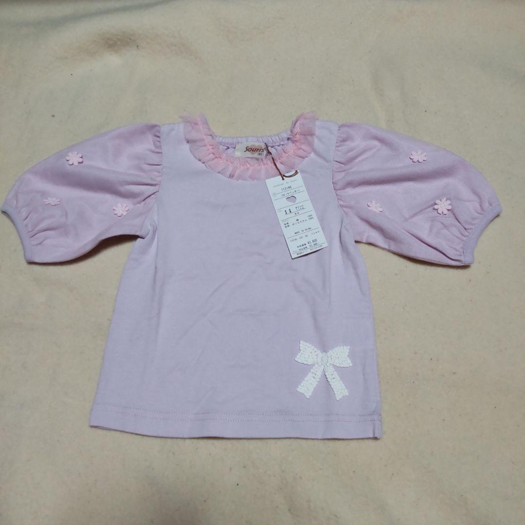 スーリーsouris ミルキースーツ ワンピース トップス ブルマ タイツ