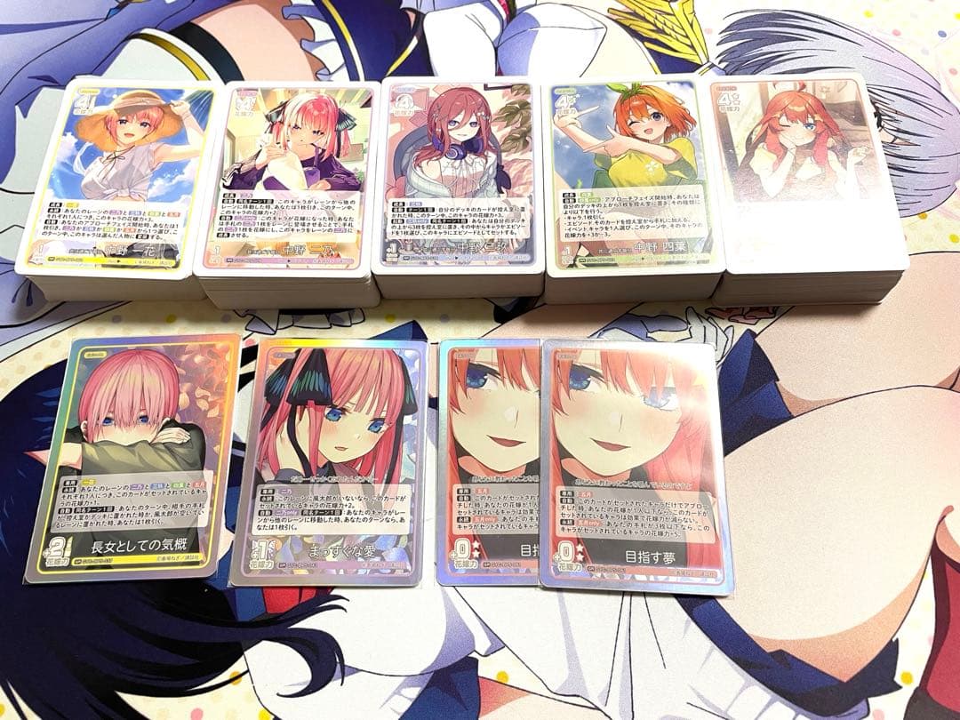 五等分の花嫁カードゲーム vol.5 進み続ける日常 RR以下4コン+GRおまけ