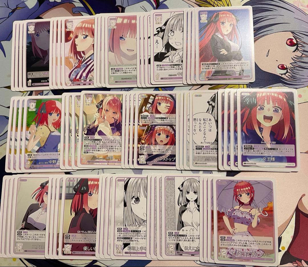 五等分の花嫁カードゲーム vol.5 進み続ける日常 RR以下4コン+GRおまけ