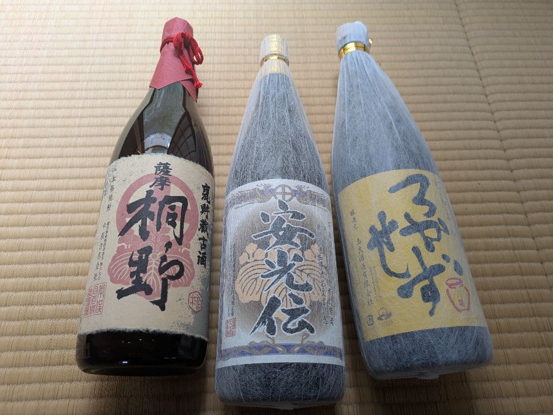 ろかせず、古酒桐野、安光伝
