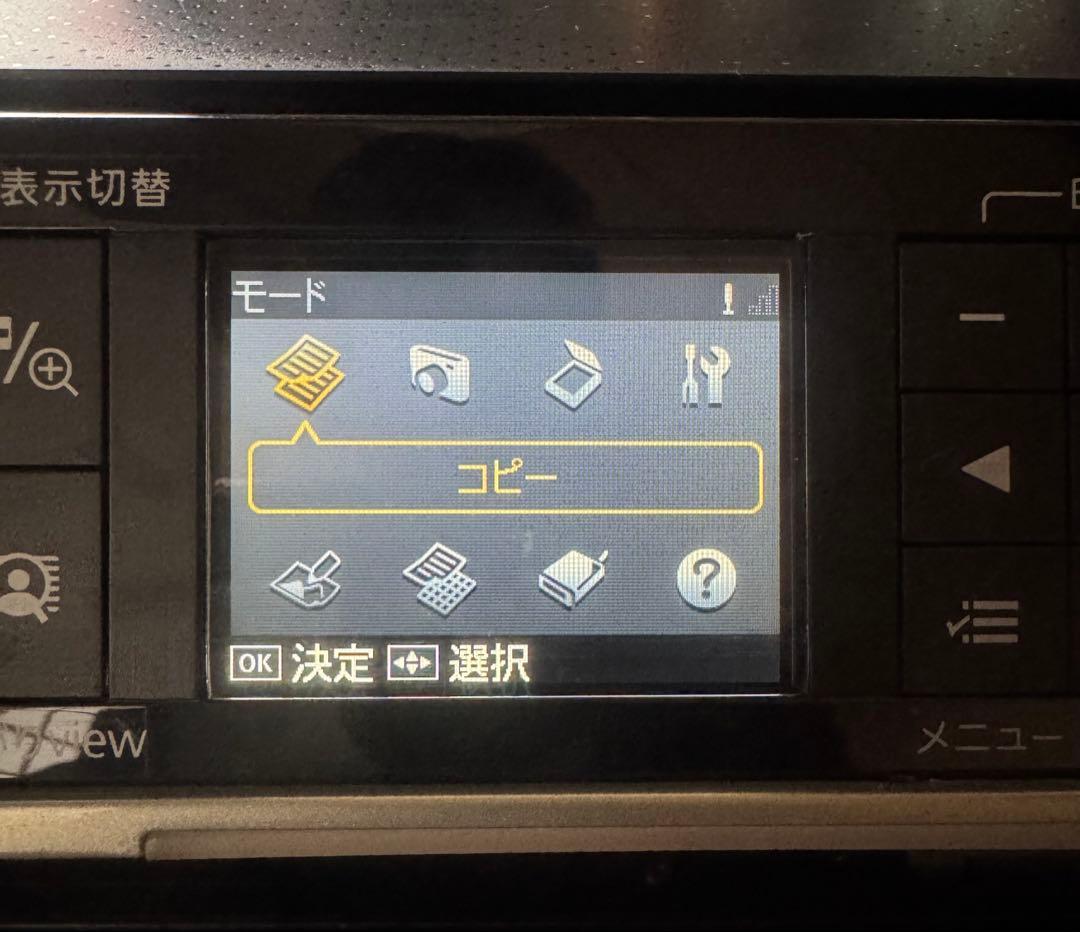 【ジャンク】EPSON Colorio EP-802A プリンター