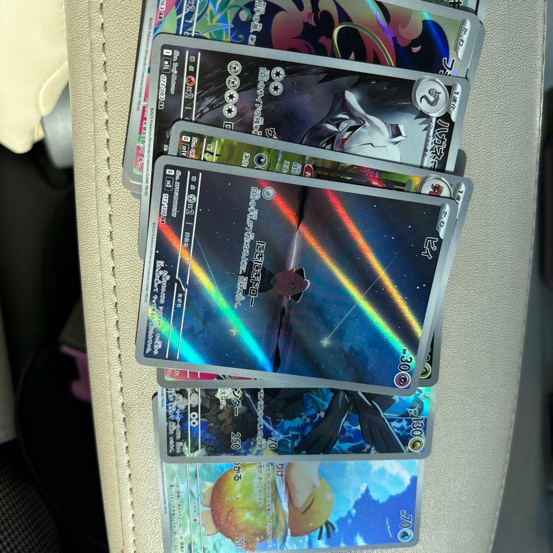 ar50枚セット 新弾複数あり