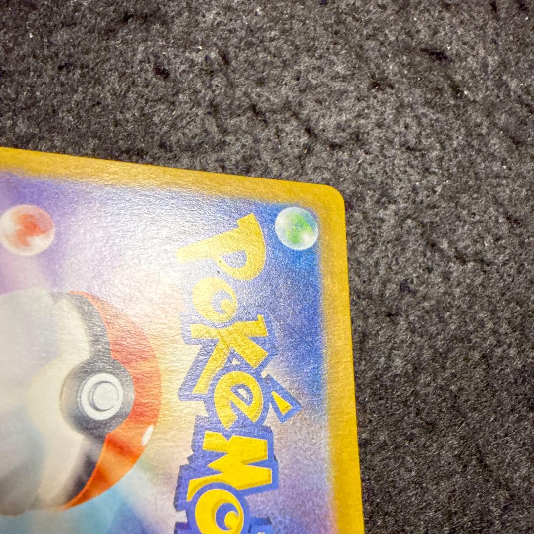 早い者勝ち！　ポケモンカード　リザードンex sar 黒炎の支配者