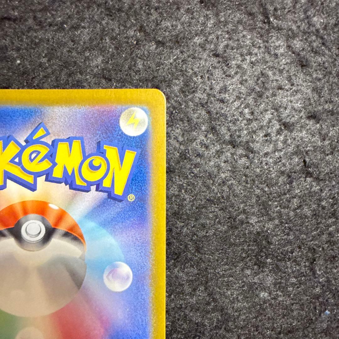 早い者勝ち！　ポケモンカード　リザードンex sar 黒炎の支配者