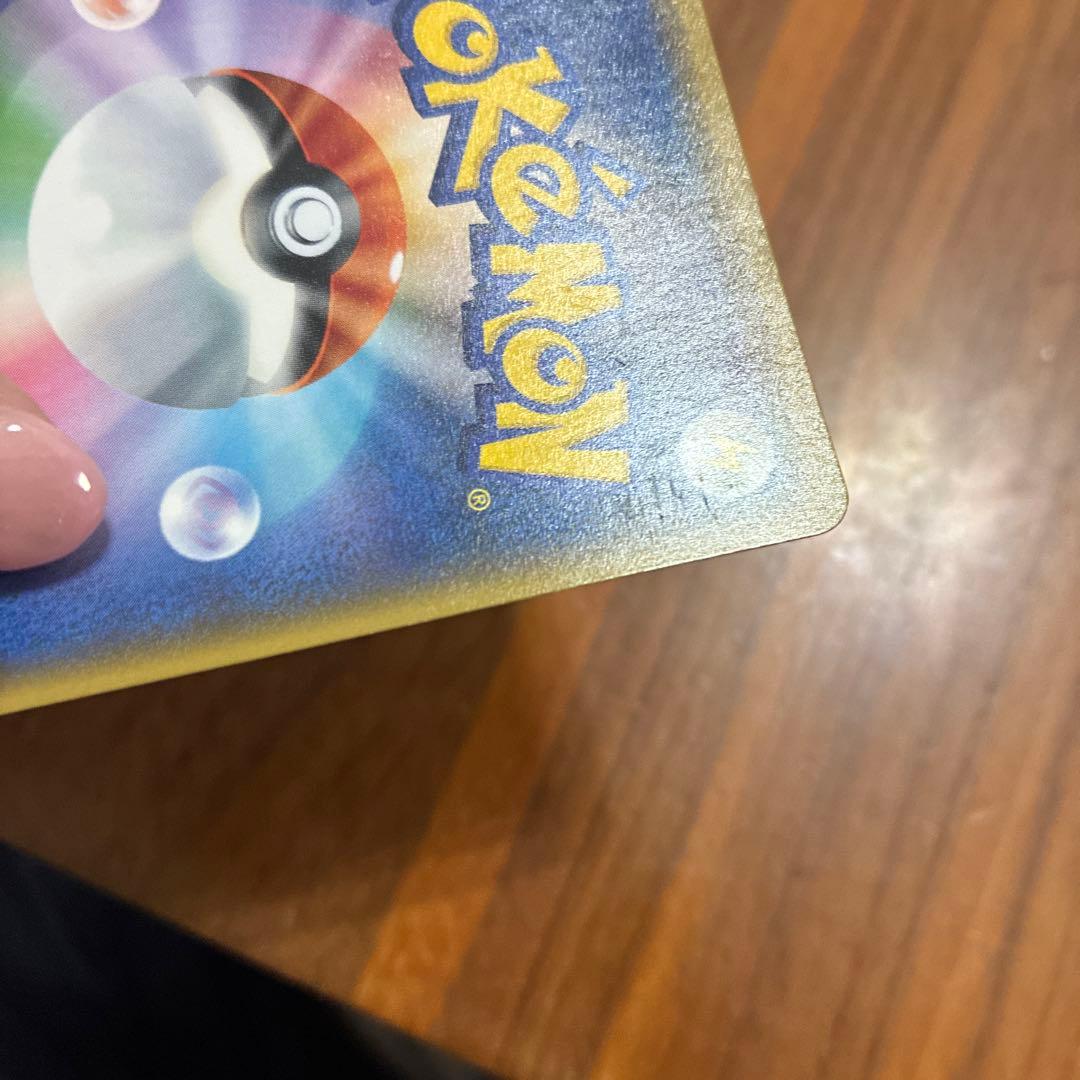 紳士風のピカチュウ：ポケモンセンタートウキョーDX オープン記念 にほんばれキ…