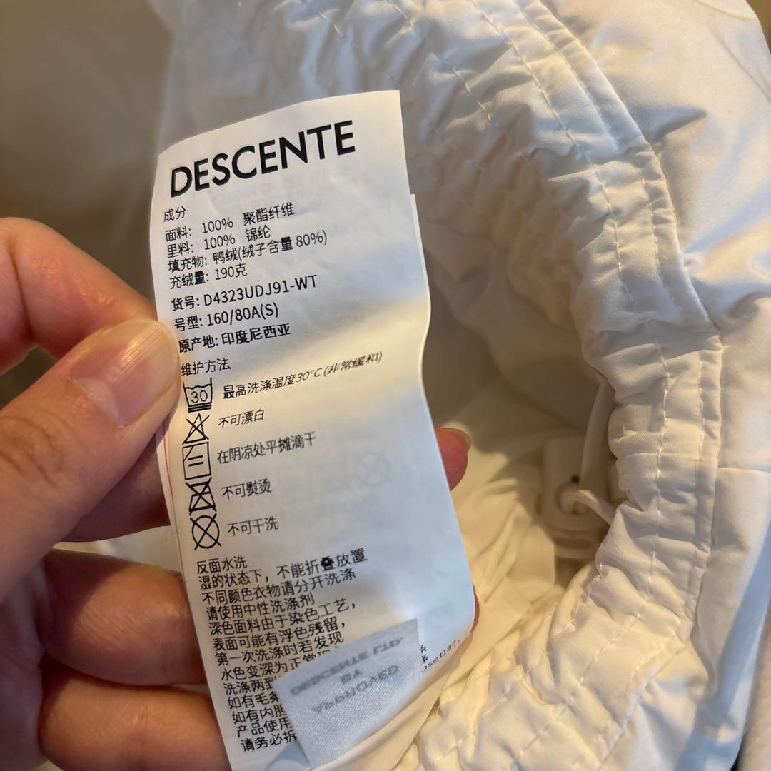 デサント　ホワイト ダウンジャケット 新品