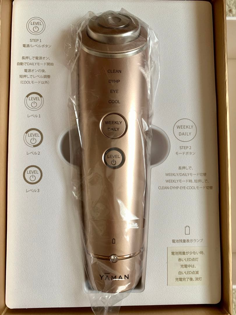 YAMAN フォトプラスシャイニー　美顔器
