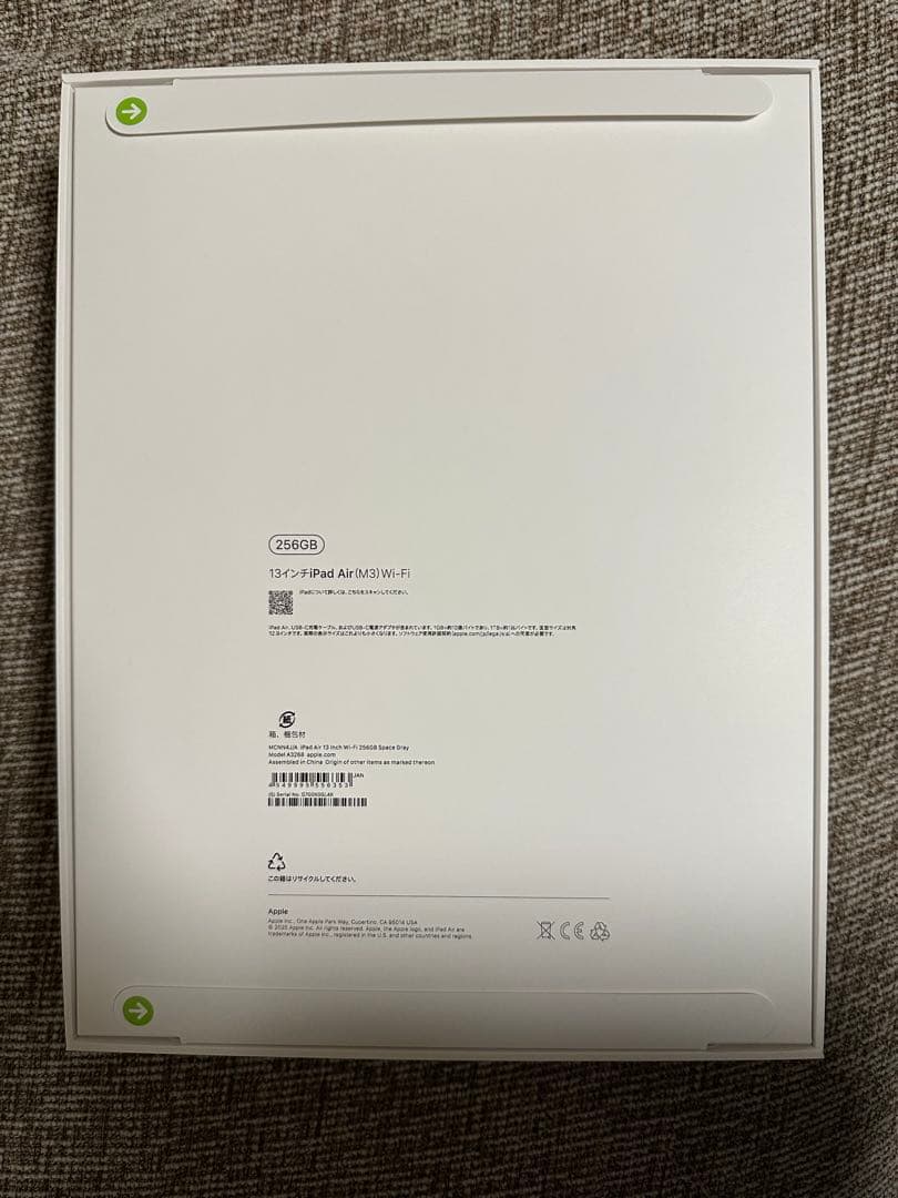 iPad Air M3 Wi-Fi 256GB space gray 13インチ