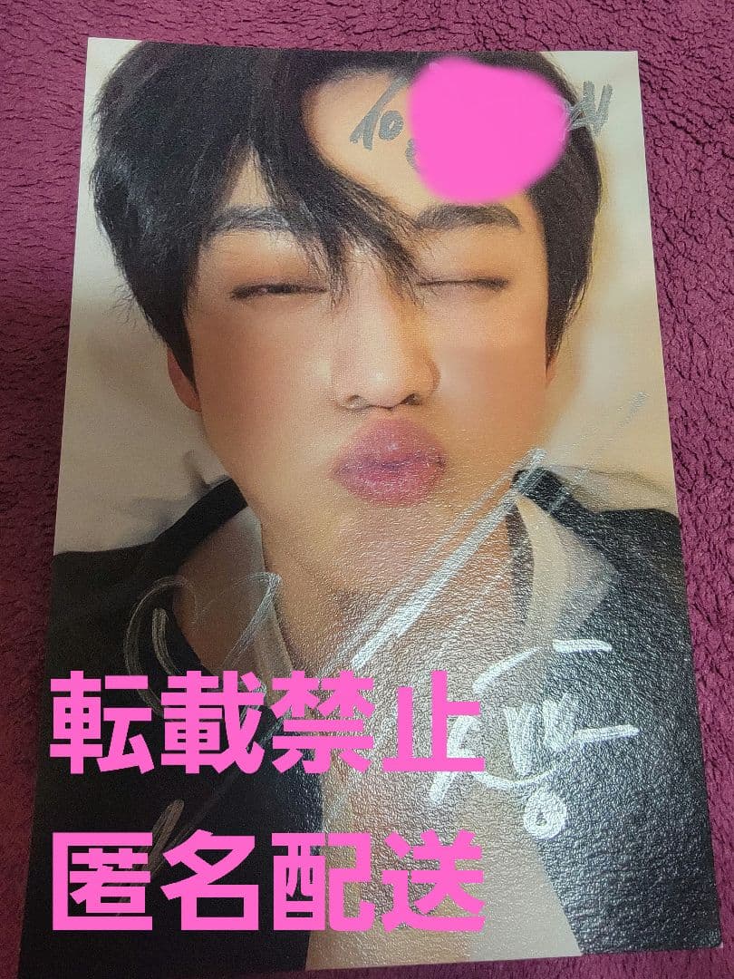 ㊳ZEROBASEONE　ZB1　김지웅 キムジウン ポストカード