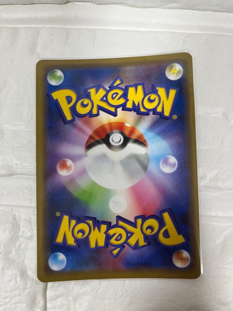 【美品】ポケモンカード　リザードン＆テールナーGX 、レシラム&リザードンGX