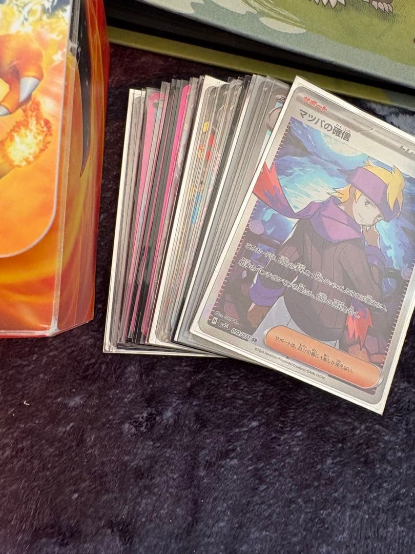 ポケカ 引退品 約1000枚 構築済みデッキつき SR ARなど ナンジャモ