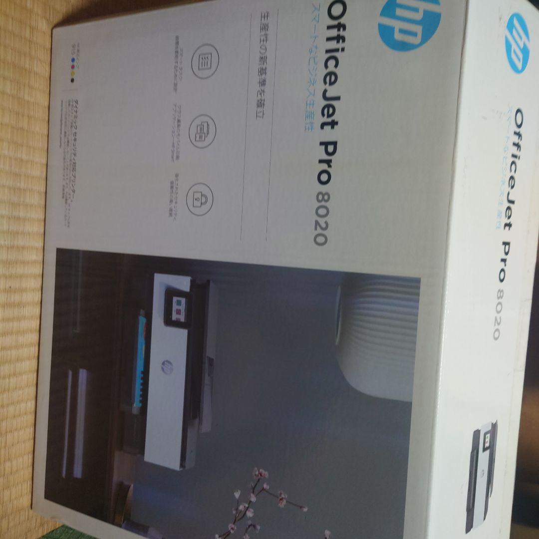 HP 多機能プリンター タッチスクリーン