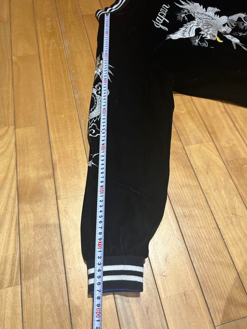 リバーシブルスカジャン　ベロア