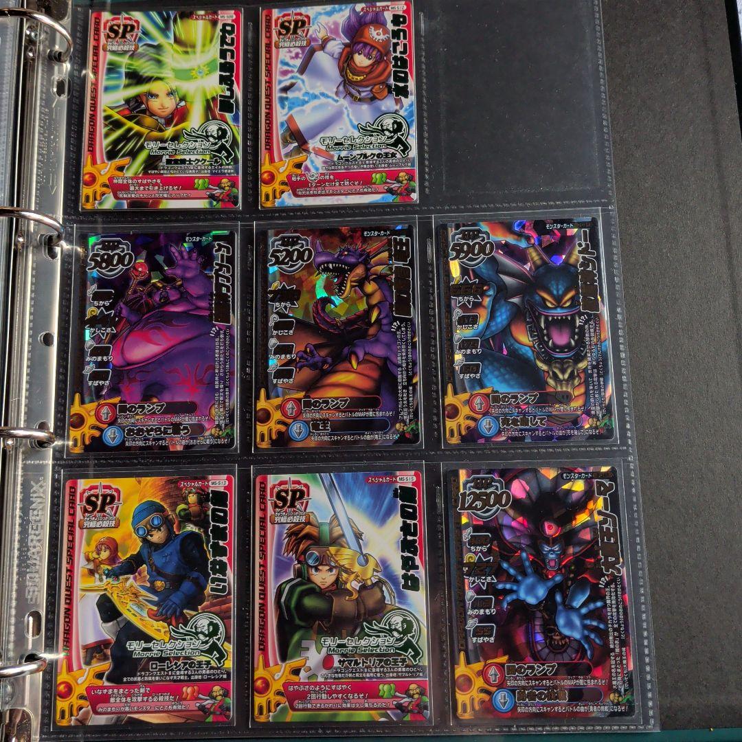 ケーキ屋品ドラゴンクエストモンスターバトルロード