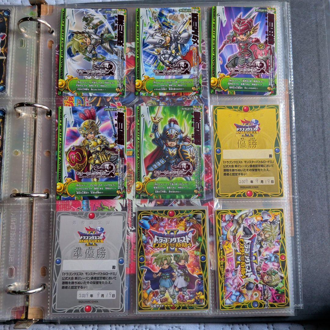 ケーキ屋品ドラゴンクエストモンスターバトルロード