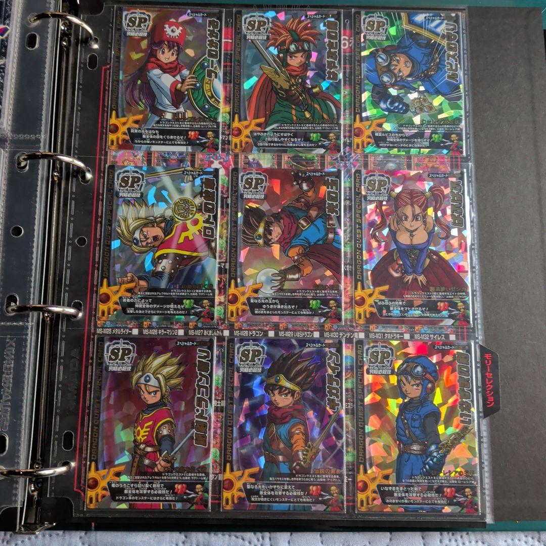 ケーキ屋品ドラゴンクエストモンスターバトルロード