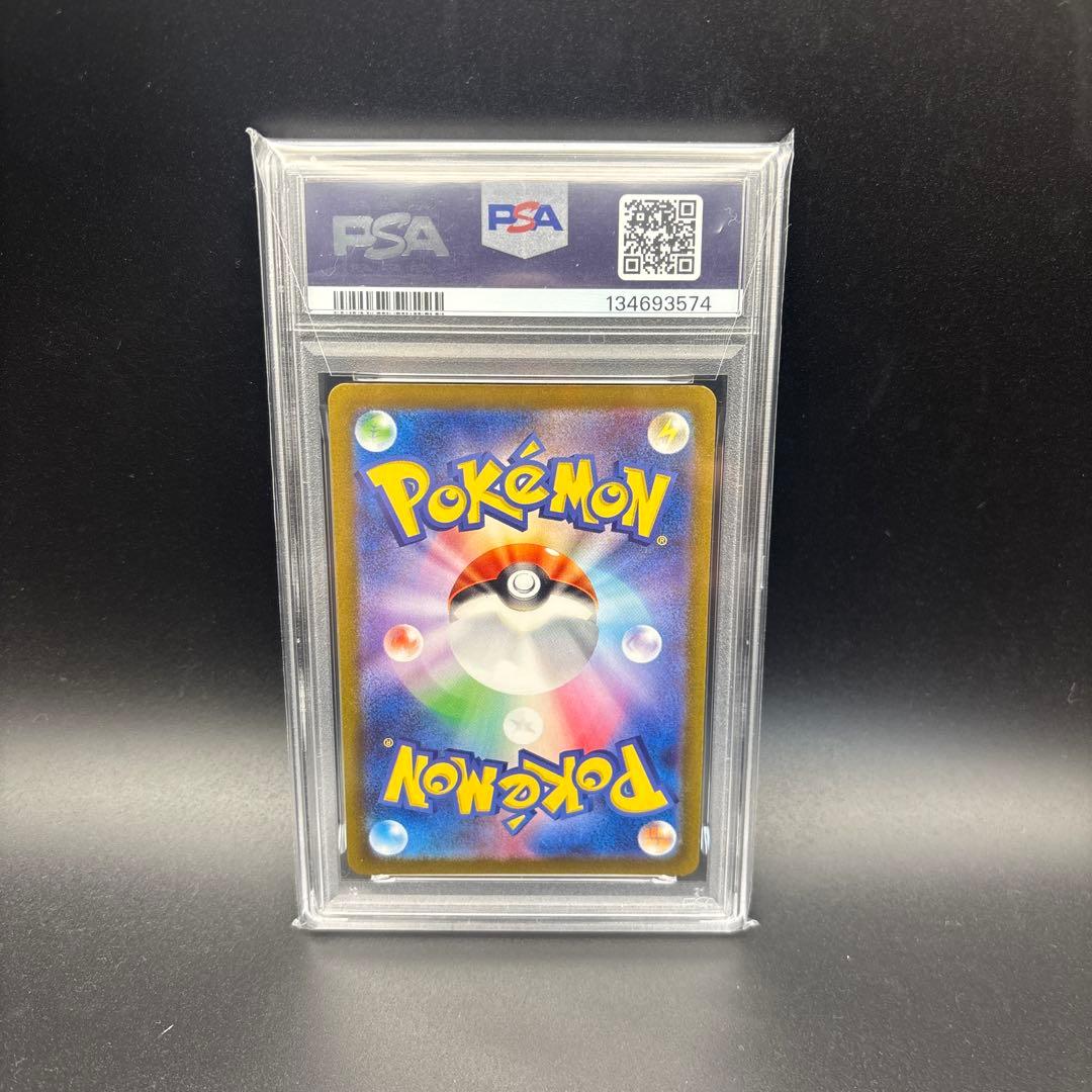 【PSA10】リーフィア　YU NAGABA 長場雄プロモ