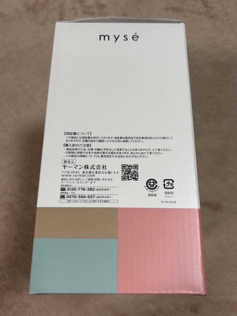 YAMAN mysé ニードルヘッドスパリフト MS-31N