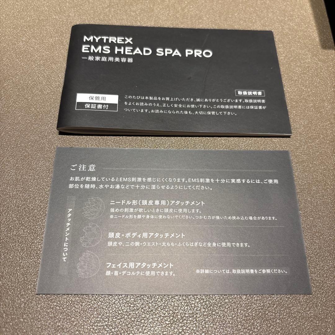 MYTREX EMS HEAD SPA PRO 美顔器+未開封育毛エッセンス