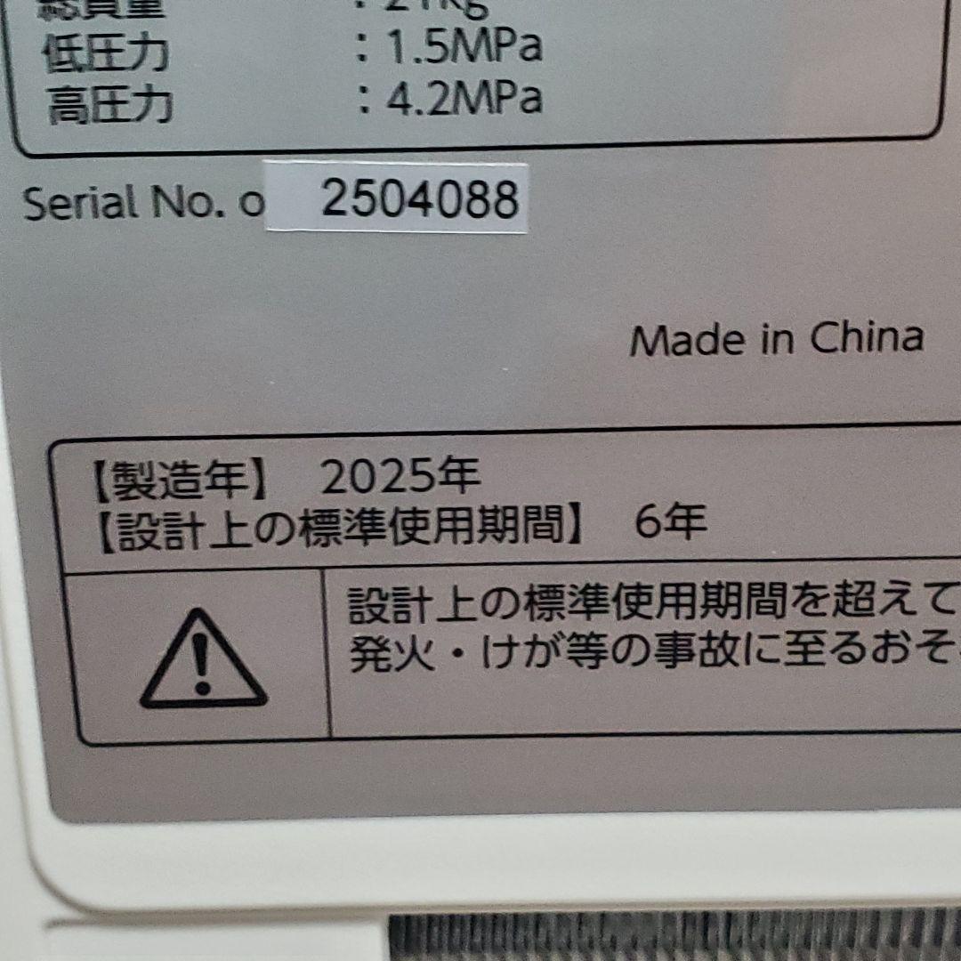 極美品 スポット エア クーラー SC-Y2545 スリーアップ 2025年製