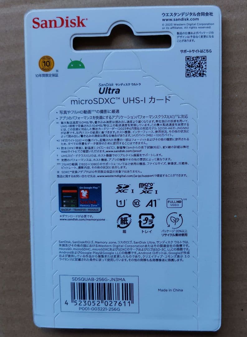 サンワサプライ セキュリティカメラ CMS-SC06BK ブラック　新品未使用