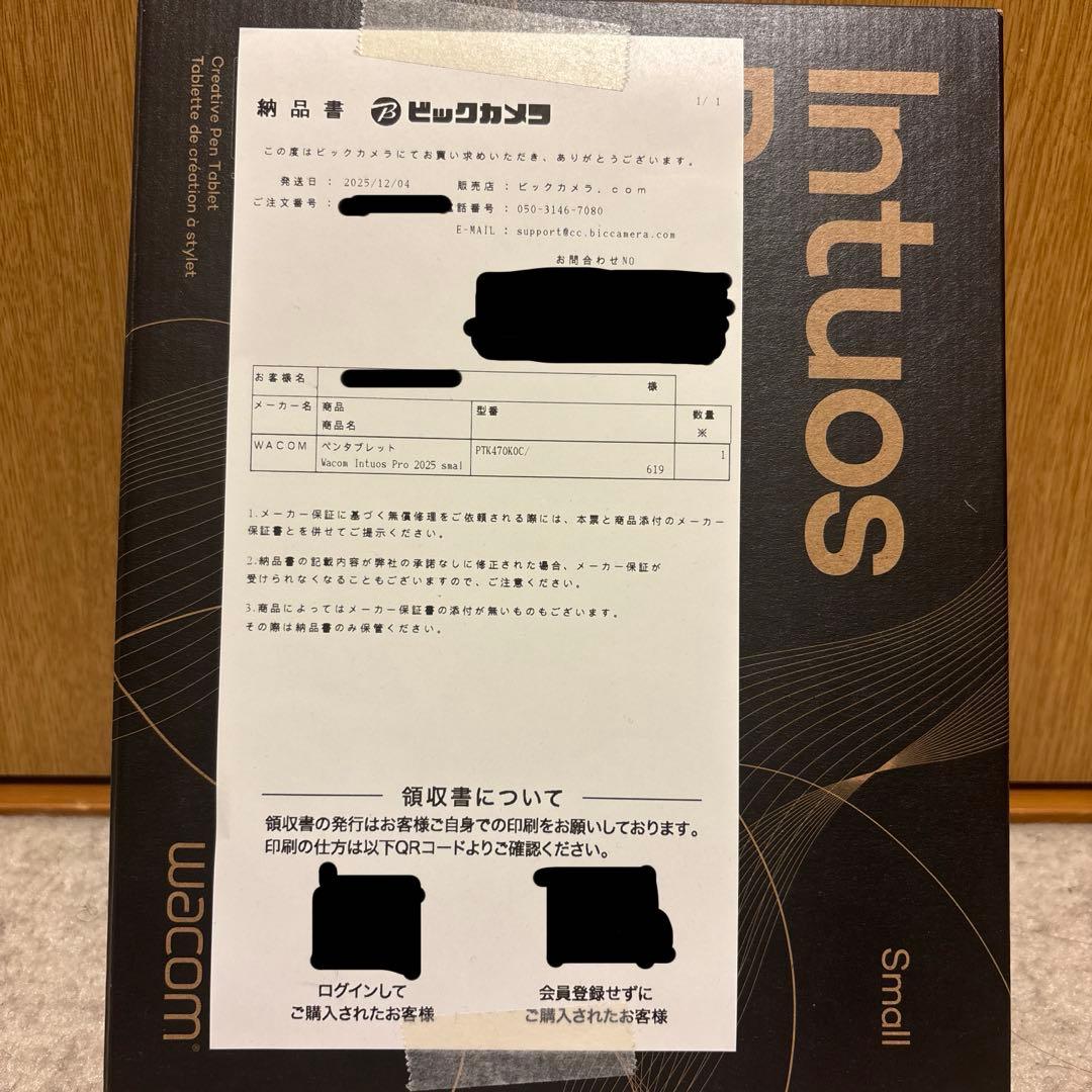 Wacom Intuos Pro 2025 Small 本体 ペン