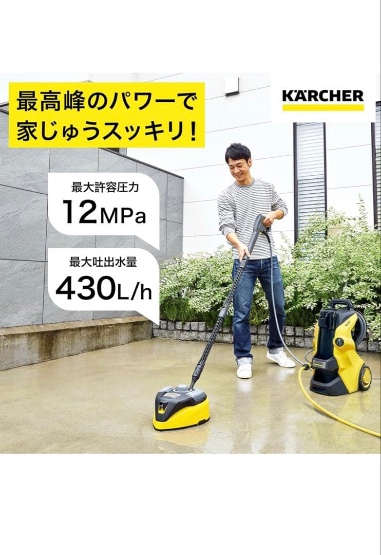ケルヒャー　 K5 プレミアムサイレント東日本仕様　新品未使用