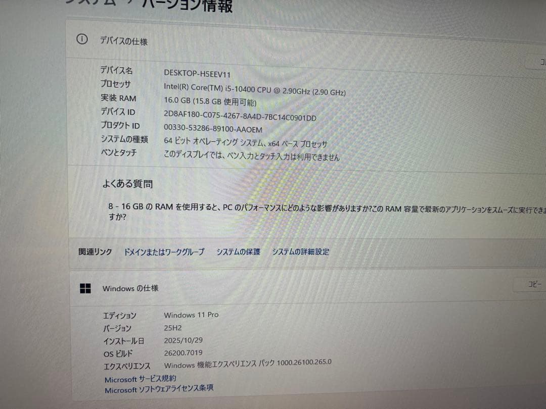 Dell 10世代i5 新品M.2SSD256gb+HDD1TB office