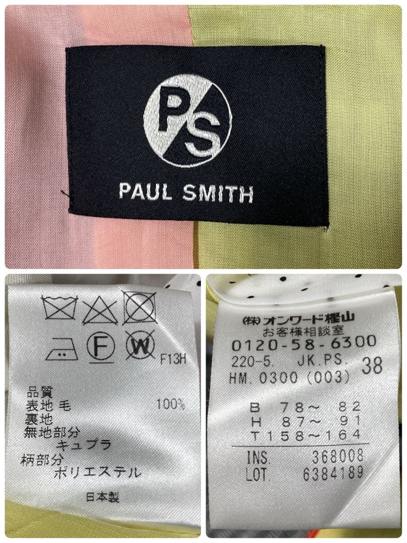 PSポールスミス グレー　チェック柄　サイズ38(M)