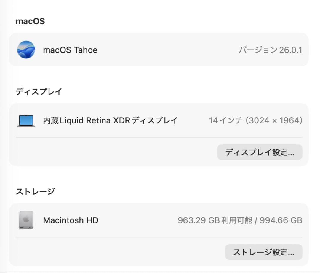 【美品】MacBook Pro (M1 Pro, 14インチ) 1TB 32BG