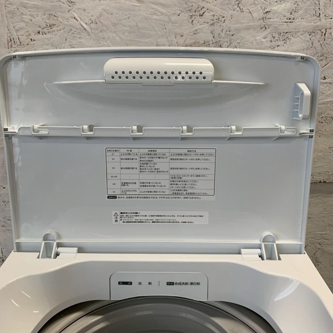 Hisense ハイセンス 縦型洗濯機 HW-T55H 5.5kg A1267