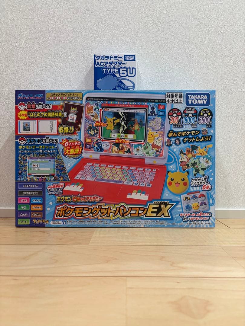 新品・未開封SET ポケモンゲットパソコンEX & ACアダプター