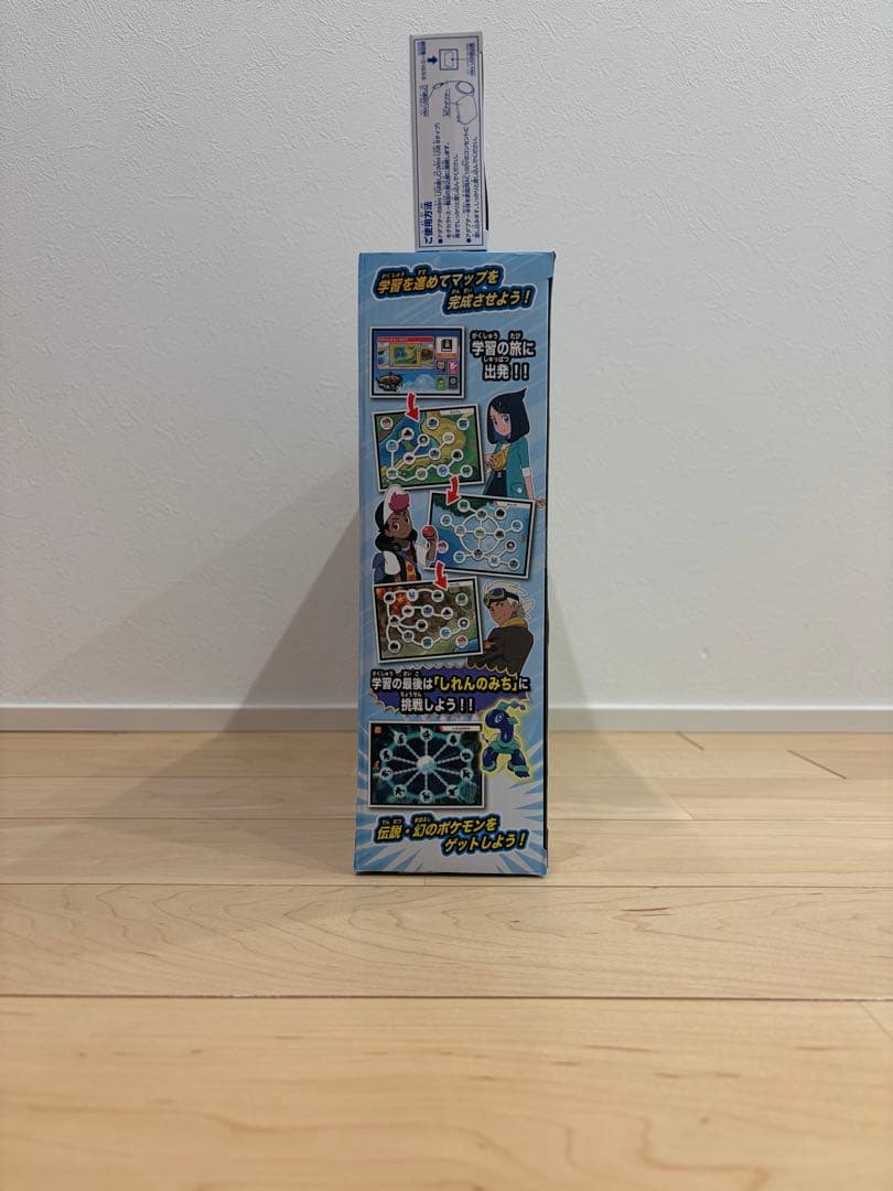 新品・未開封SET ポケモンゲットパソコンEX & ACアダプター