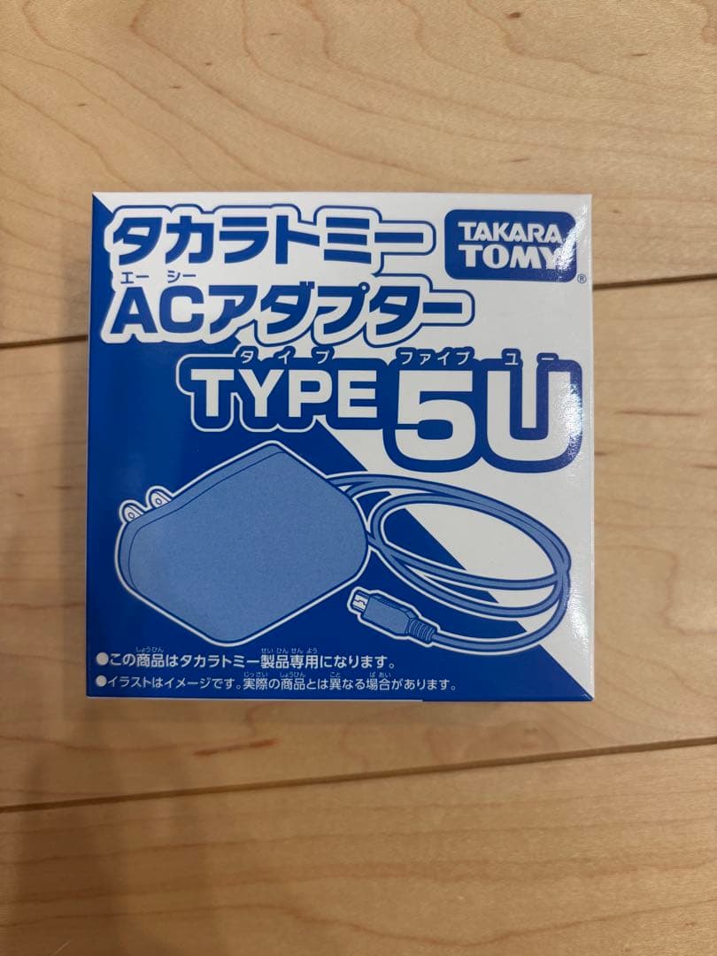 新品・未開封SET ポケモンゲットパソコンEX & ACアダプター