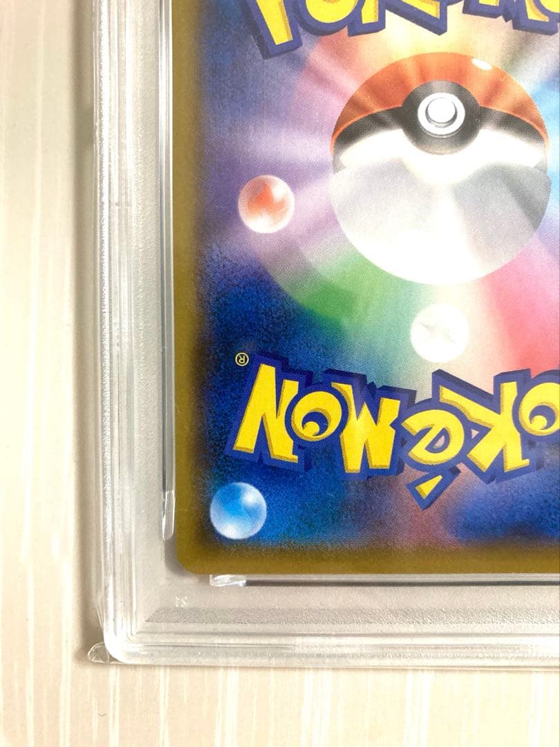 【PSA10】ブラッキー☆ プロモカードパック 25th ANNIVERSARY