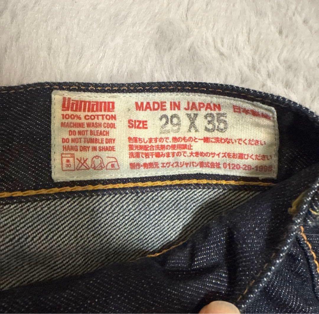 EVISUジーンズ 大黒 ピンク ビックカモメ