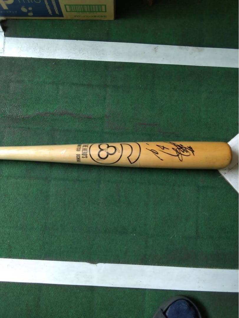 【直筆サインつき】落合博満記念館の限定バット