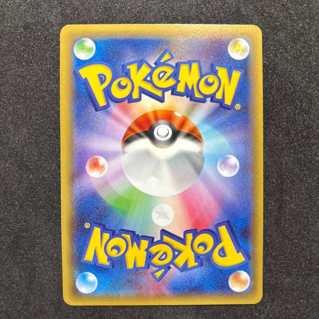 き*ん様 ピカチュウex 008/027 RR ポケカ　ポケモンカード