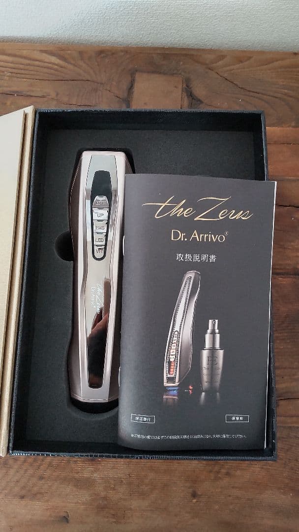 Artistic&co ドクターアリーヴォ ザ ゼウス 美顔器☆エンビロン